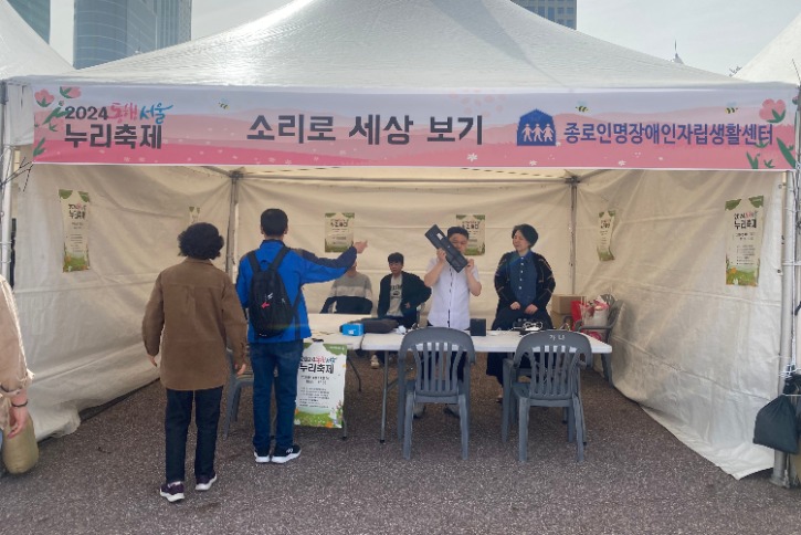 0417 서울시 장애인의 날3.jpg